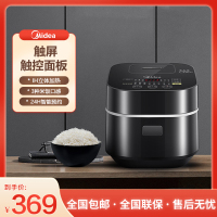 美的(Midea)电饭煲智能电饭锅 IH电磁加热 3L智能预约精钢厚釜内胆一键柴火饭煮饭锅智能MB-30POWER503
