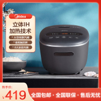 美的(Midea)智能电饭煲电饭锅IH立体加热3-8人大容量4L家用智能预约 多功能煮饭锅MB-FB40X5-339C