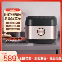 美的(Midea)电饭煲4L家用大容量IH电磁加热电饭锅智能预约多功能香甜煲[耐磨精铁釜] MB-FB40Star301