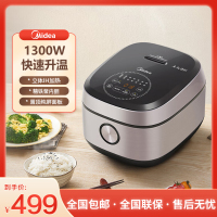 美的(Midea) IH电磁加热智能电饭煲电饭锅 家用5L大容量一级能效预约精铁釜蒸米饭锅3-8人MB-FB50P501