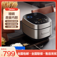 美的(Midea)风动稻香系列2代IH小家智能生态电饭煲电饭锅家用4L 彩屏WIFI智控蒸米饭锅HS407