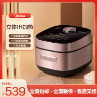 美的(Midea)水亮煲系列智能IH电饭煲电饭锅4L微压焖香金属机身炫彩触屏多功能米饭锅MB-HS410