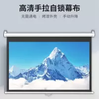 美雪 MX-150GD 高清白塑电动幕布16:10 单位:张