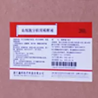 Brood Health 希森美康 STROMATOL YSER-FB 5L(单位:箱)