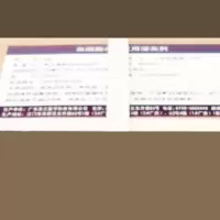 WDMAN sysmex STROMATOL YSER-FB 5L/箱(单位:箱)