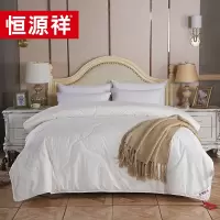 恒源祥 澳羊毛冬被 HYX029BZ 200*230cm