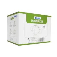 JIHE N95医用防护口罩无菌折叠耳挂式口罩(单个装)