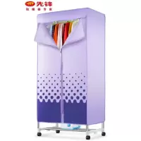 先锋干衣机HY721pd--10
