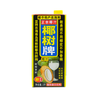 椰汁椰树牌 1L*12盒 1箱