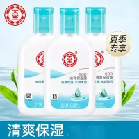 大宝(DABAO) SOD蜜 100g-J