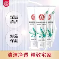 大宝(DABAO) 清爽洁面乳 100g-J