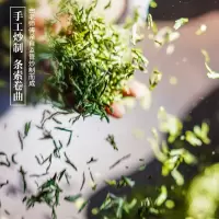 绿茶250g-J
