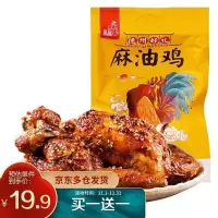 凤起 德州麻油鸡 500g-J