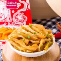 乌江鲜脆菜丝80g70g-J