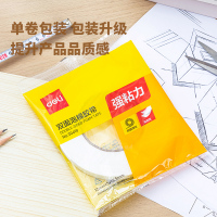 得力30410EVA泡棉双面胶带24袋12mm*5y 泡沫海绵胶 厚型双面胶条加粘粘性双面胶