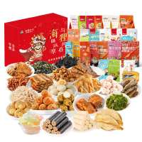 海狸先生海味休闲零食礼盒JL-s6(2027g)