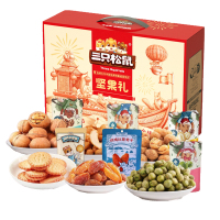 三只松鼠坚果礼 红A款1310g