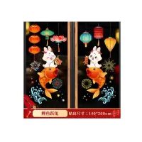 惠居尚品 年画贴纸 鲤鱼跃兔/一对