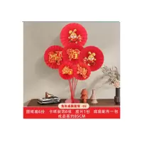惠居尚品 五福临门桌飘[彩色大字]
