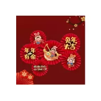 惠居尚品 春节布置挂件 年年有余