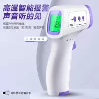 海氏海诺 医用红外线电子体温枪