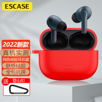 ESCASE 适用于vivo tws3保护套通用vivo 2e 耳机保护壳硅胶全包防摔真无线降噪耳机保护套