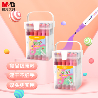 晨光(M&G)玩具36色双头水性马克笔 单盒装