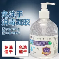 DREHA 免洗洗手液便携消毒凝胶按压瓶消毒凝胶杀毒消菌 500ml*4瓶