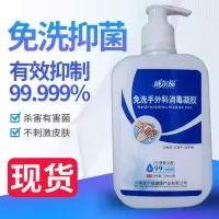 DREHA 免洗手外科消毒凝胶 免洗洗手液75%医用酒精抑菌杀菌500ml*5瓶