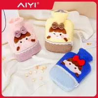 AIYI 热水袋注水暖水袋被窝专用随身灌水暖手宝冲水暖手袋