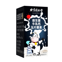 同仁堂益生菌牛乳钙压片糖果60G*1