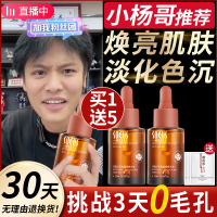 海洋主义角鲨烷精华油面部护肤精油收缩毛孔保湿舒缓抗氧化精华液保湿滋润