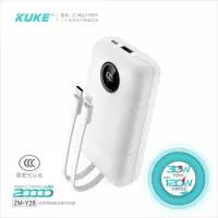 酷客&苏宁宜品 超薄全兼容自带线超级快充移动电源(20000mAh)充电宝