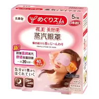 花王(KAO) 美舒律蒸汽眼罩 5片装*2 (洋甘菊香型)