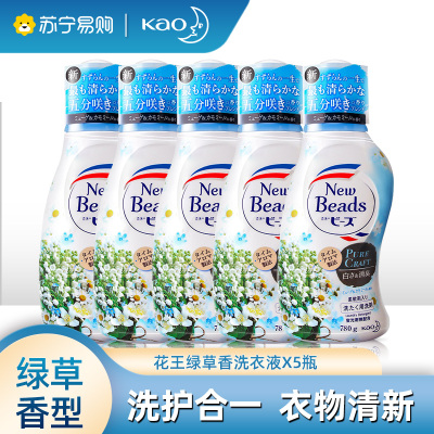 花王茉莉香型洗衣液剂香味持久香柔软5瓶装