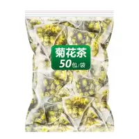 养生泡茶菊花茶小包装 50包/袋 1袋