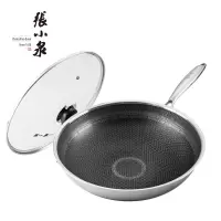 张小泉 小康之家不粘炒锅 /C30630100