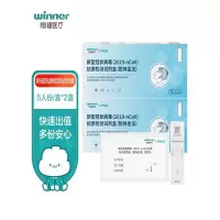 稳健医疗(winner) 抗原检测试剂盒