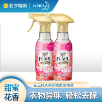 日本花王FLAIR免洗衣物柔顺防静电衣物香氛喷雾防褶祛除异味鞋子鞋袜除臭剂2瓶 原装进口