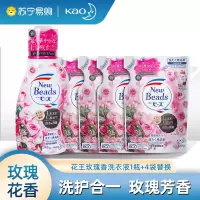 花王玫瑰果香型洗衣液剂香味持久替换装含柔顺剂洗护合一花香柔软