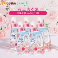 花王玫瑰果香型洗衣液剂香味持久花香柔软5瓶装