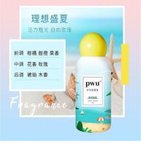 PWU朴物大美留香珠双色护衣洗衣香珠200g\/瓶香氛衣服柔顺剂香水香味持久清香衣物护理剂 理想盛夏*1瓶 200g/瓶