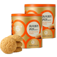 十月初五 海风椰丝西饼325g*2罐 铁罐椰子味小包零食休闲食品