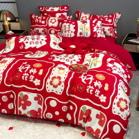 南极人(NanJiren)家纺 结婚床上用品四件套婚庆红色婚房喜被床单被套被单婚礼中式大红色