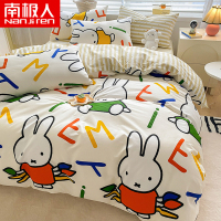南极人(NanJiren)家纺 卡通四件套全棉100纯棉被套床单网红学生宿舍床上三件套被罩ins风