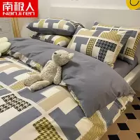 南极人(NanJiren)家纺 北欧风纯棉床上四件套100全棉床品ins简约格子被套宿舍床单三件套