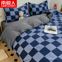 南极人(NanJiren)家纺 简约格子纯水洗棉床单四件套加厚被套单件宿舍学生单人磨毛三件套