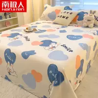南极人(NanJiren)家纺 ins风纯棉床单单件100全棉单双人儿童学生宿舍被单枕套三件套炕单