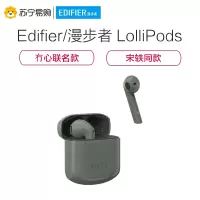 EDIFIER/漫步者 LolliPods冇心联名款真无线运动蓝牙耳机双耳女生 松石绿 抖音