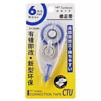 蜻蜓 修正带修正涂改带修正带6mm*8m CT-CTU6